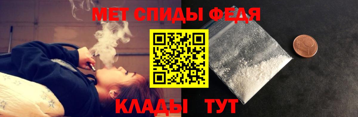 АМФЕТАМИН 98%  Вход с VPN  Жигулёвск 