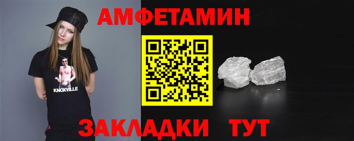 АМФ Premium Жигулёвск