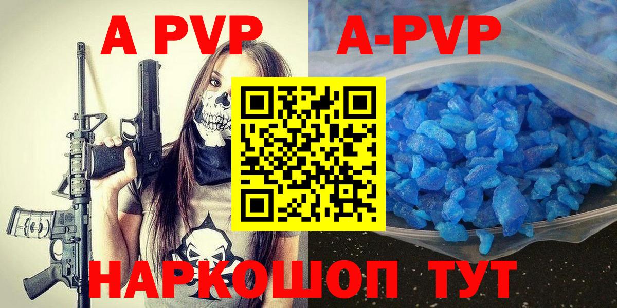 A PVP крисы CK Жигулёвск