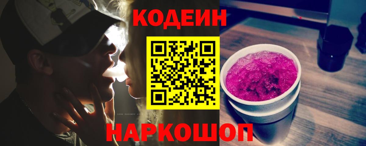 Гашиш  Cocaine  МЕФ   Вход с VPN  Жигулёвск  Каннабис  MDMA 