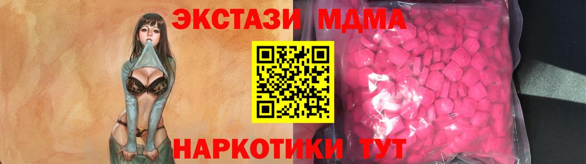Жигулёвск  ЭКСТАЗИ диски  Ecstasy  Вход с VPN 