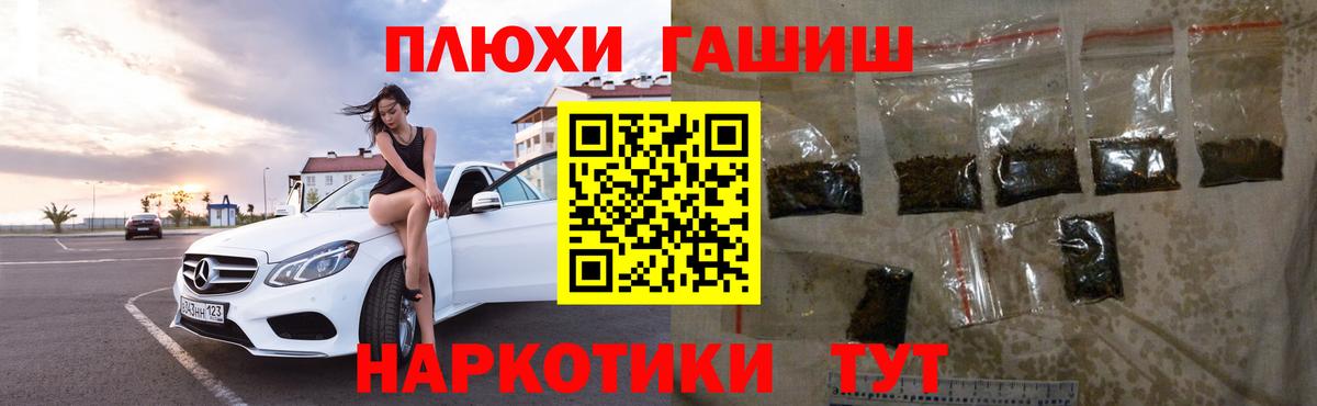 Жигулёвск  ГАШ  Вход с VPN  ГАШИШ Premium  ГАШИШ Ice-O-Lator 
