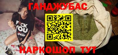 трава Кумертау