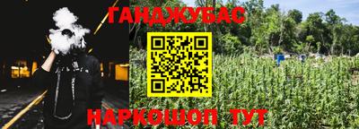 трава Кумертау