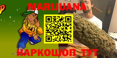 трава Кумертау