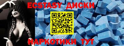 ALPHA PVP Кунгур