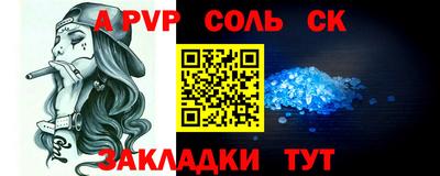 ешки Кулебаки