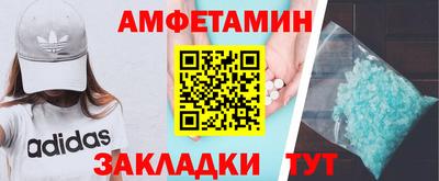 ALPHA PVP Кунгур