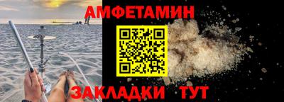 трава Кумертау