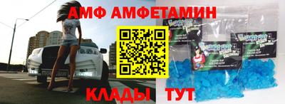 трава Кумертау