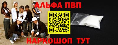 трава Кумертау