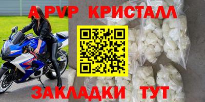 трава Кумертау