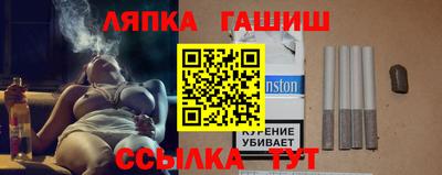 трава Кумертау