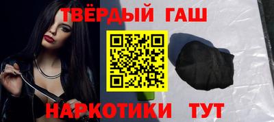ALPHA PVP Кунгур
