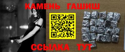 трава Кумертау