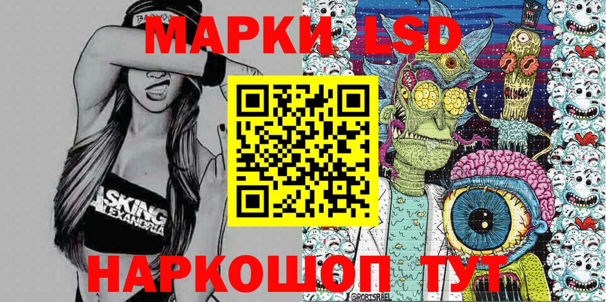 Жигулёвск  Марки NBOMe  Вход с VPN  Марки NBOMe 1,8мг 
