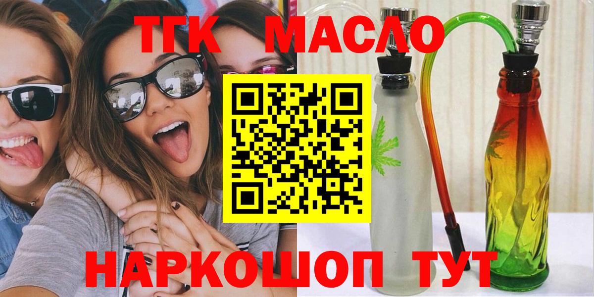 Дистиллят ТГК жижа Жигулёвск