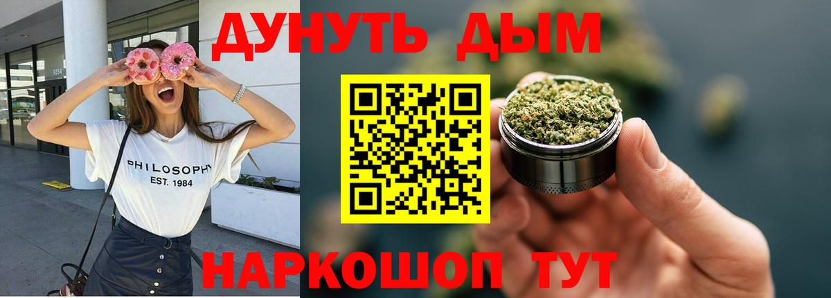 Бошки марихуана планчик Жигулёвск